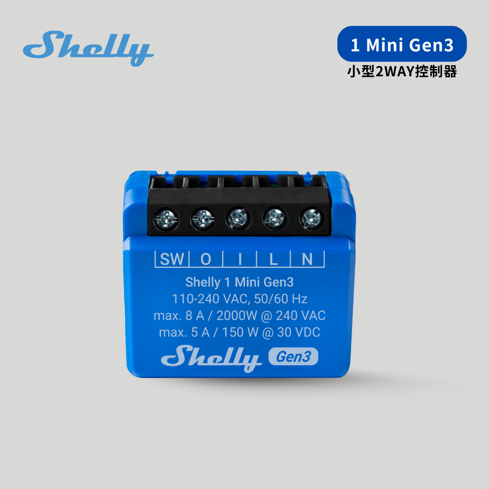 Shelly｜1 Mini Gen3 小型2WAY控制器（可接燈光 / 乾接點）