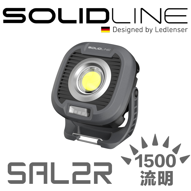 SOLIDLINE SAL2R 大容量充電式工作燈