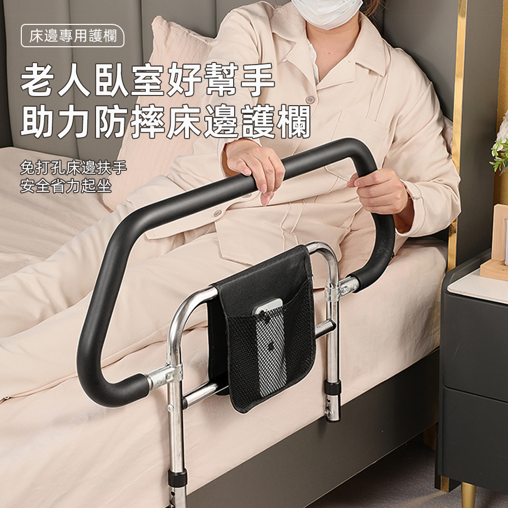 床邊扶手 免安裝欄桿老人安全起床輔助器家用床上護欄起身助力架