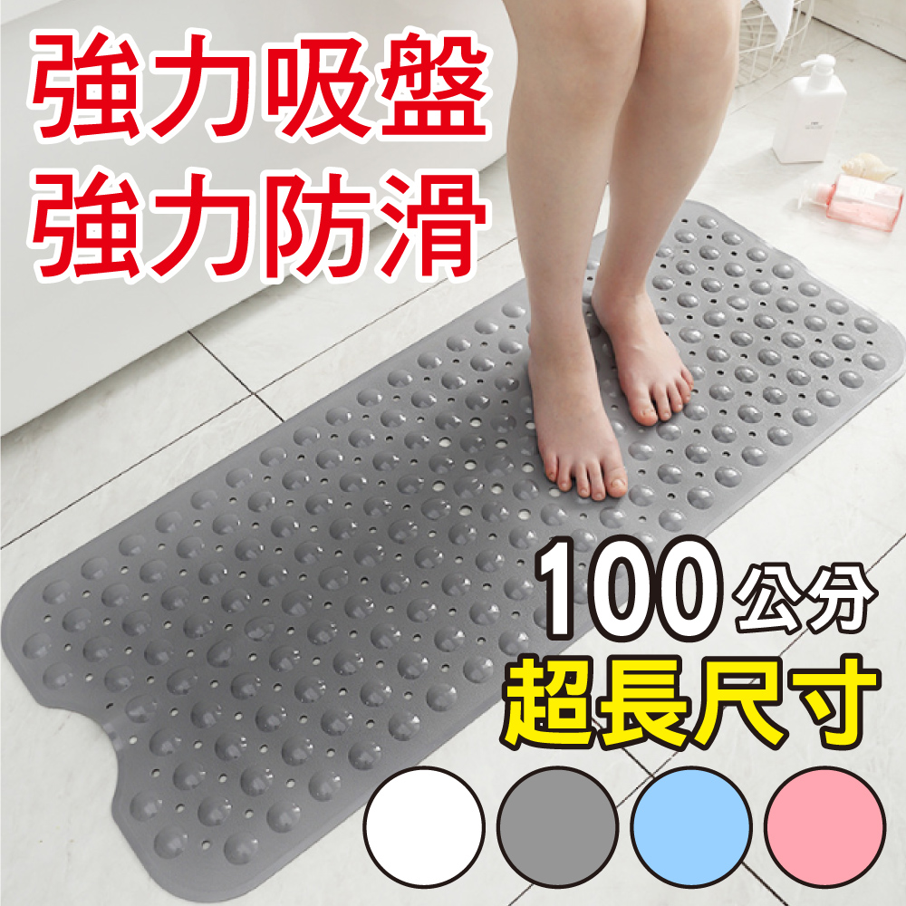 【新錸家居】1入 浴室吸盤防滑墊★長形地墊100cm
