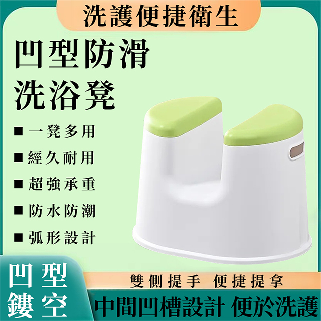 日式老人洗澡專用椅 孕婦浴室沐浴椅子 洗澡椅 衛生間老人淋浴凳 防滑坐凳