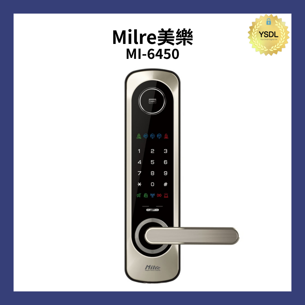 Milre美樂 MI-6450 三合一電子鎖