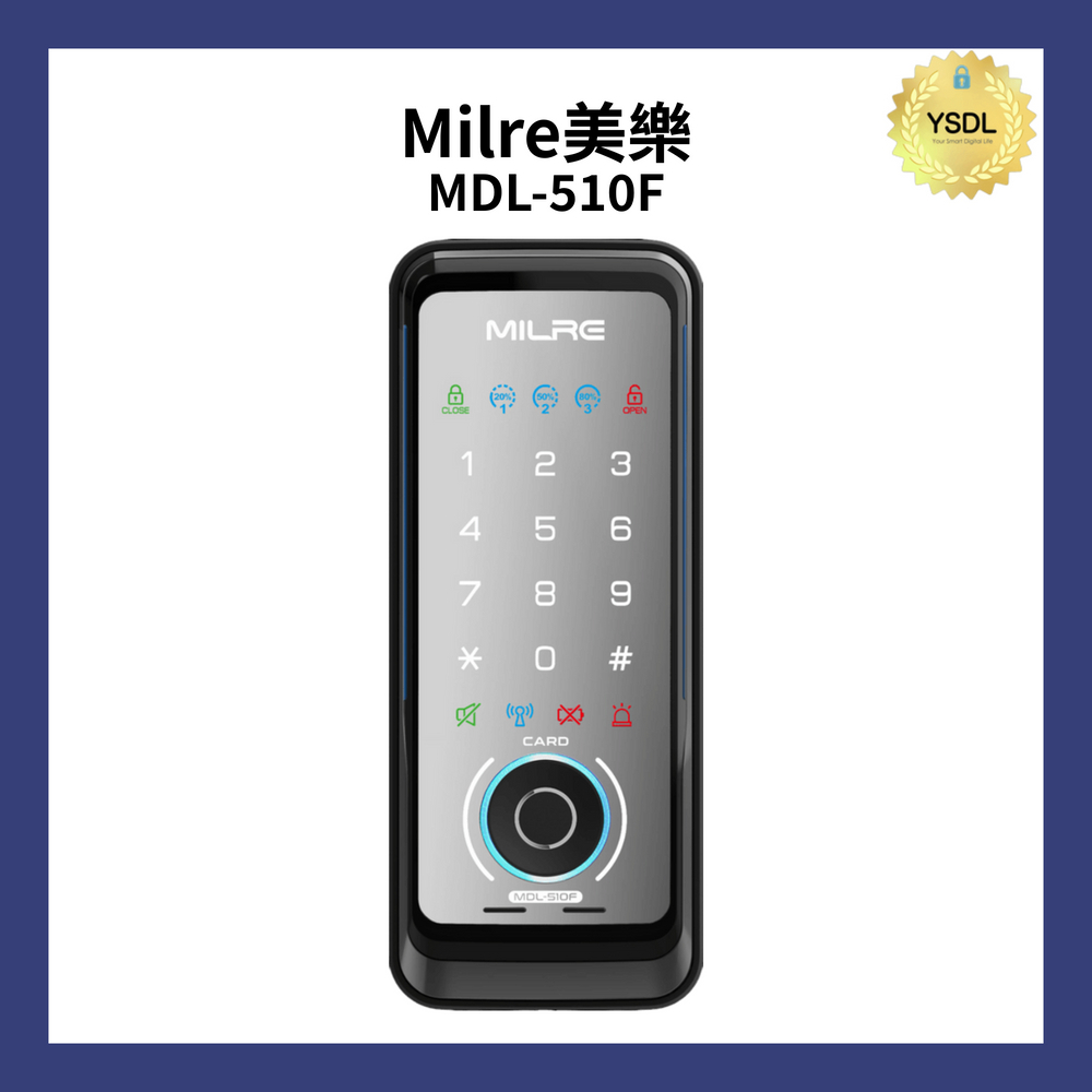 Milre美樂 MI-510F 三合一輔助型電子鎖