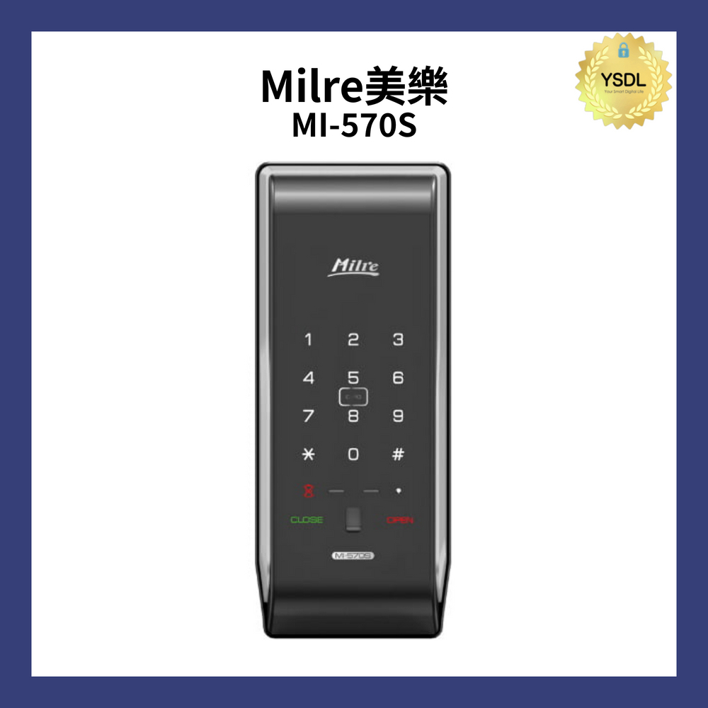 Milre美樂 MI-570S 三合一輔助型電子鎖