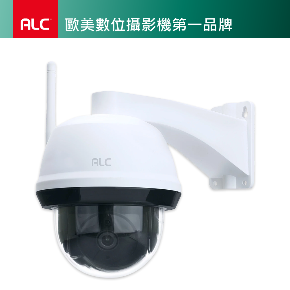 ALC AWF54防水FHD追蹤無線網路攝影機