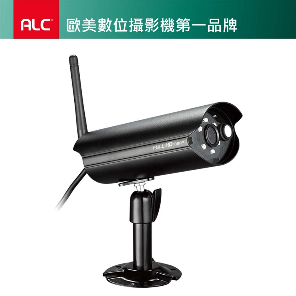 ALC AWF61防水FHD無線網路攝影機