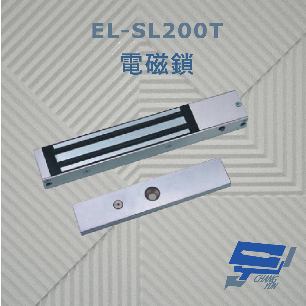 EL-SL200T 電磁鎖 內外開式門皆可 適於防火逃生安全門