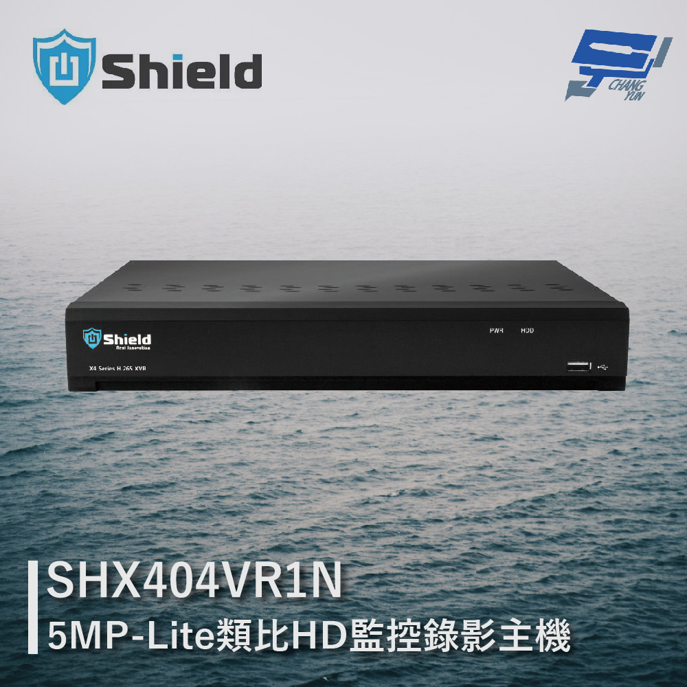 神盾 SHX404VR1N 4路 5MP-Lite類比HD監控錄影主機 最高支援14TB 警報4入1出