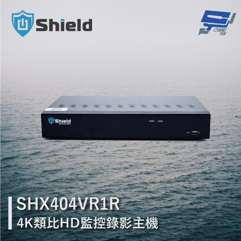 神盾 SHX404VR1R 4路 4K類比HD監控錄影主機 最高支援14TB 警報4入1出