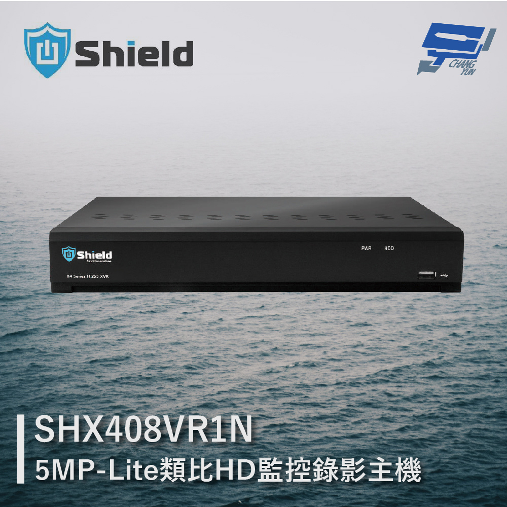 神盾 SHX408VR1N 8路 5MP-Lite類比HD監控錄影主機 最高支援14TB 警報8入1出