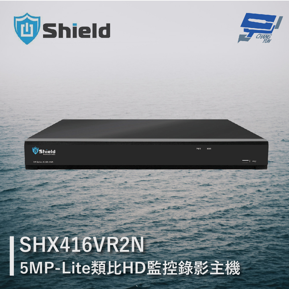 神盾 SHX416VR2N 16路 5MP-Lite類比HD監控錄影主機 14TB支援2硬碟 警報16入1出