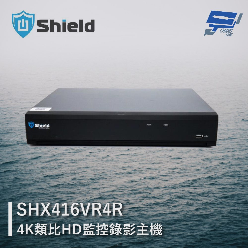 神盾 SHX416VR4R 16路 4K類比HD監控錄影主機 14TB支援4硬碟 警報16入1出