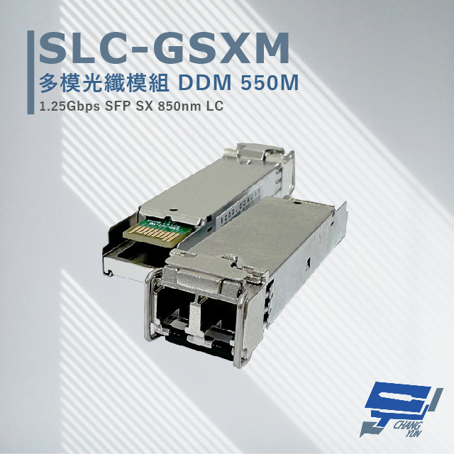 SLC-GSXM 多模光纖模組 DDM550M 插拔式 SFP 模組支援熱插拔設計 尚未有評價 0