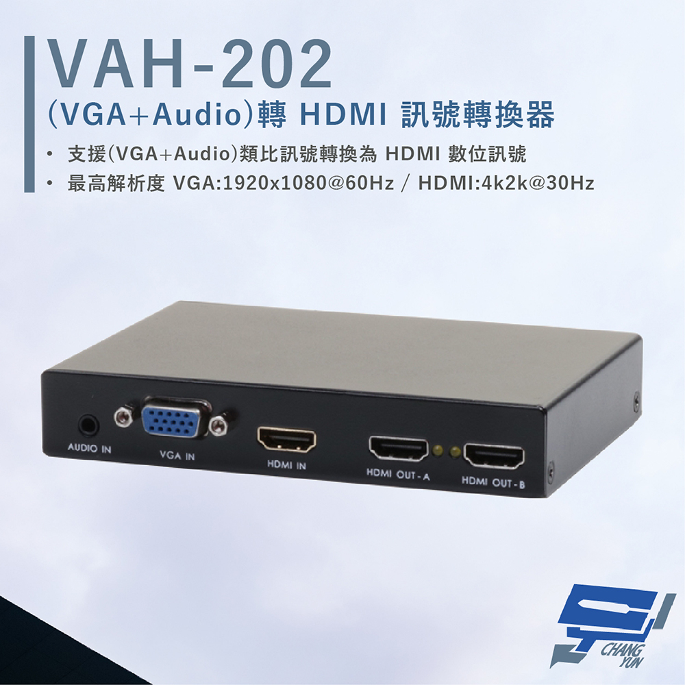 HANWELL VAH-202 VGA+Audio 轉 HDMI 訊號轉換器 解析度4k2k@30Hz