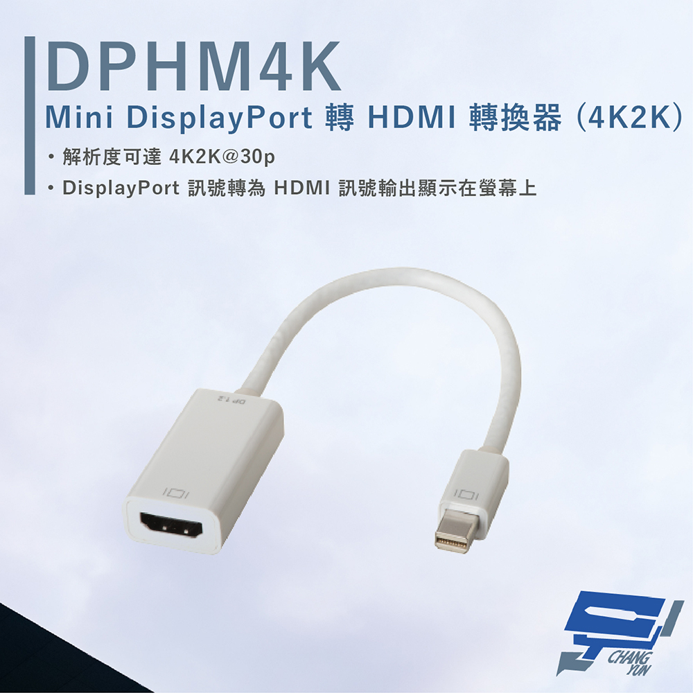 HANWELL DPHM4K Mini DisplayPort 轉HDMI轉換器
