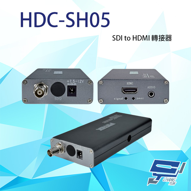 HDC-SH05 1080P SDI to HDMI 轉接器 支援3.5mm音效輸出