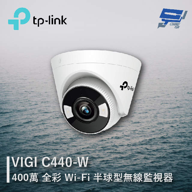 TP-LINK VIGI C440-W 400萬 全彩Wi-Fi半球型無線監視器 商用網路監控攝影機