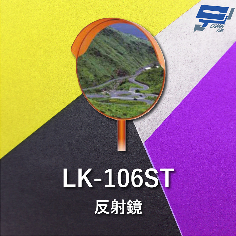 Garrison LK-106ST 反射鏡 不鏽鋼鏡面 鏡面直徑80cm