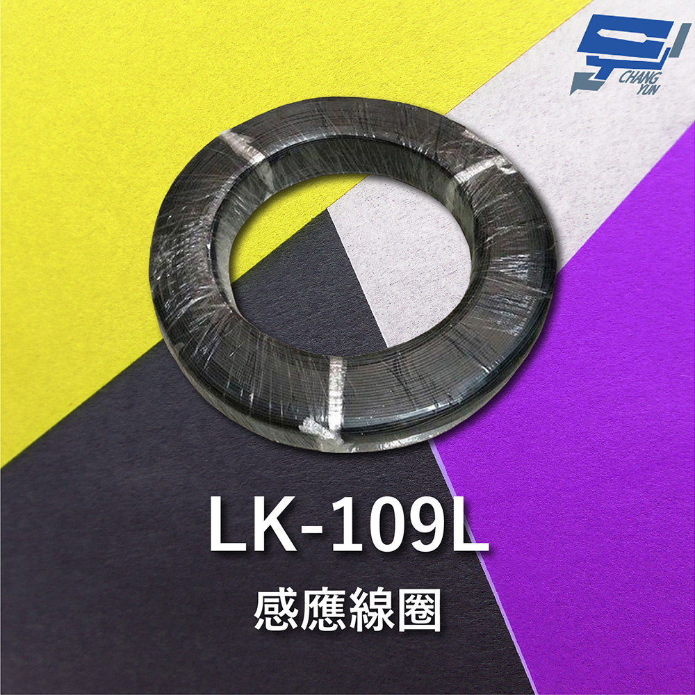 Garrison LK-109L 感應線圈 鐵弗龍線 可達200°C耐溫 300V耐壓