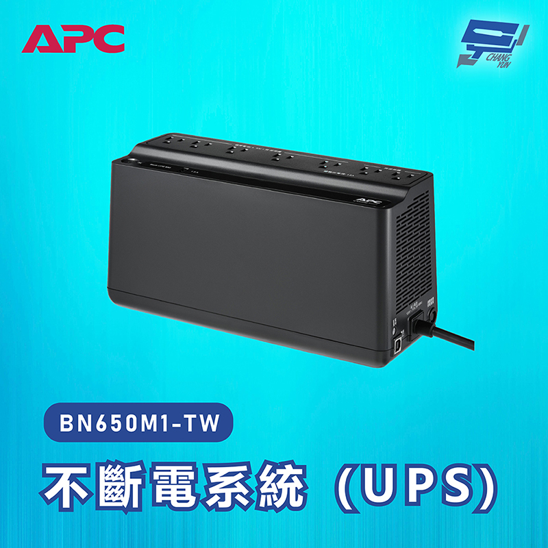 APC 不斷電系統 UPS BN650M1-TW 650VA 120V 離線式 直立式