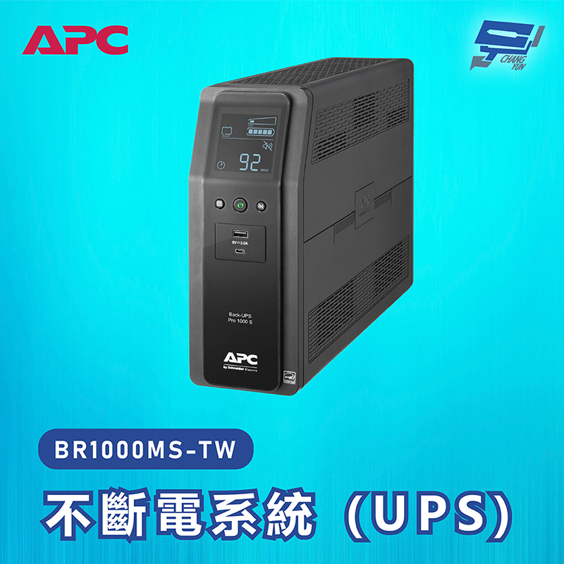 APC 不斷電系統 UPS BR1000MS-TW 1000VA 120V 在線互動式 直立式