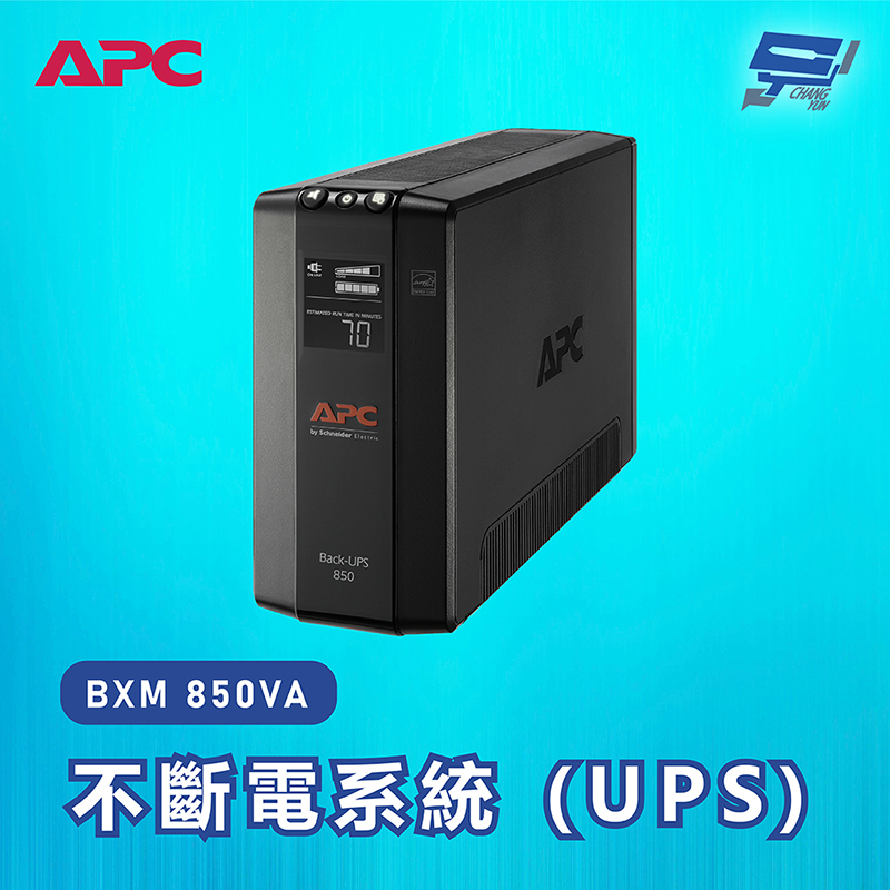 APC 不斷電系統 UPS BXM 850VA 120V在線互動式 直立式