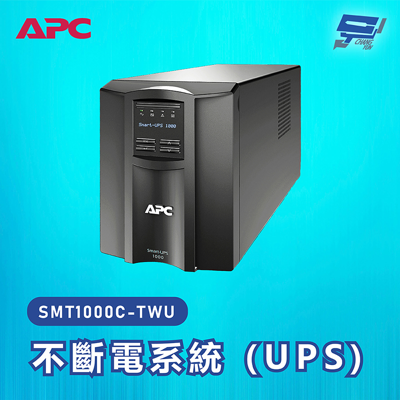 APC 不斷電系統 UPS SMT1000C-TWU 1000VA 120V在線互動式 直立式