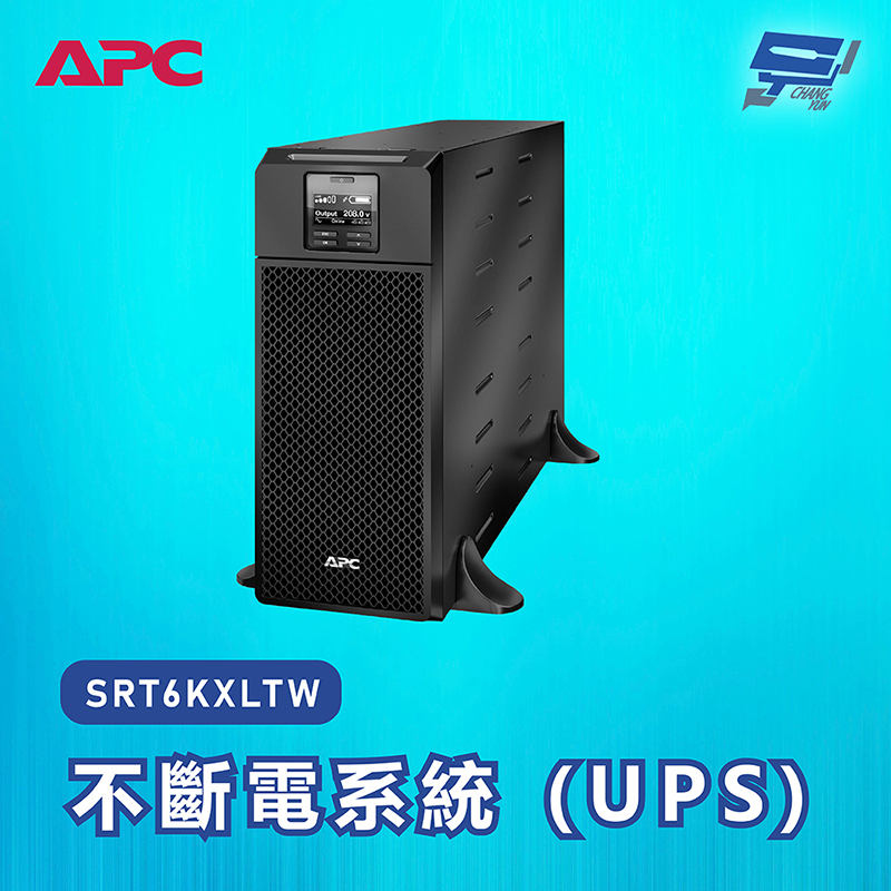 APC 不斷電系統 UPS SRT6KXLTW 6000VA 208V在線互動式 直立式