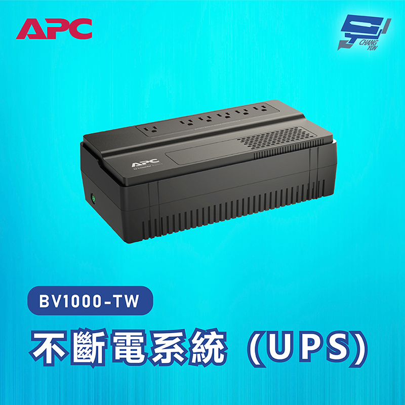 APC 不斷電系統 UPS BV1000-TW 1000VA 110V在線互動式 機架