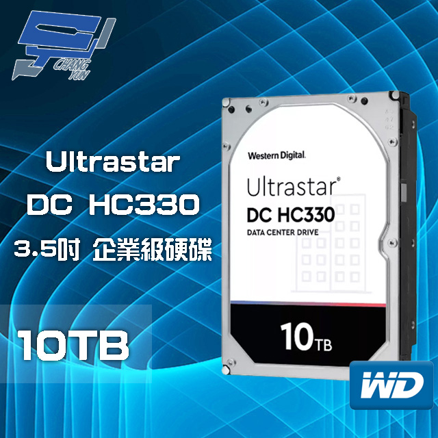 WD Ultrastar DC HC330 10TB 3.5吋 企業級硬碟 WUS721010ALE6L4