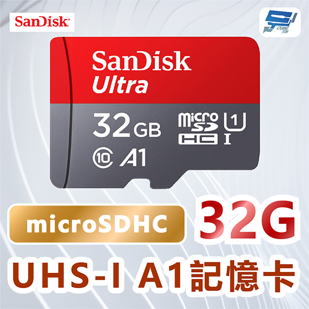 SanDisk Ultra microSDHC 32GB, A1, C10, U1, UHS-I, 120MB/s R 記憶卡