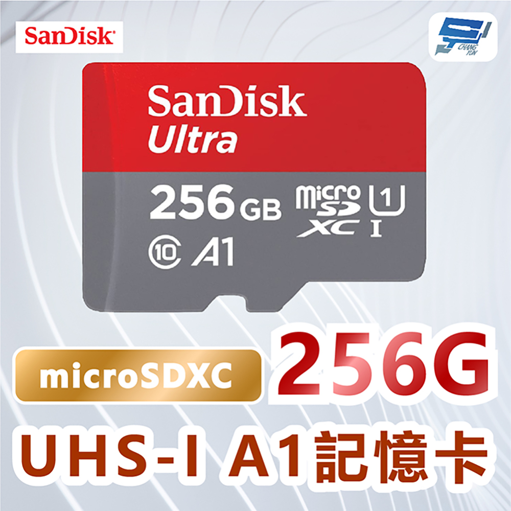SanDisk Ultra microSDXC 256GB, A1, C10, U1, UHS-I, 150MB/s R 記憶卡