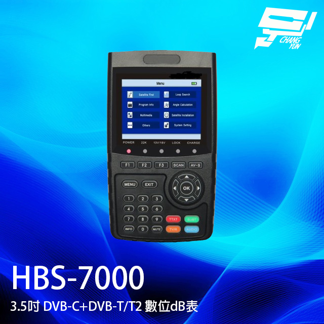 HBS-7000 3.5吋 DVB-C+DVB-T/T2 數位dB表 AV/HDMI輸出