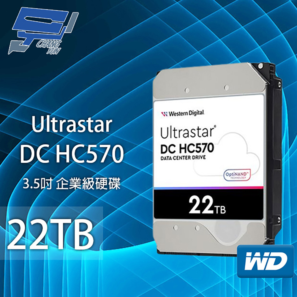 WD Ultrastar DC HC570 22TB 企業級硬碟 WUH722222ALE6L4