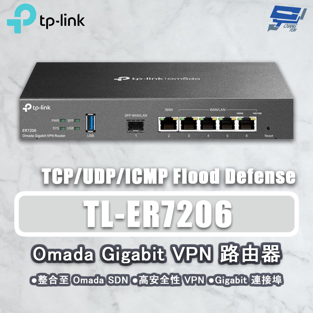 TP-LINK TL-ER7206 SafeStream Gigabit 多 WAN VPN 路由器