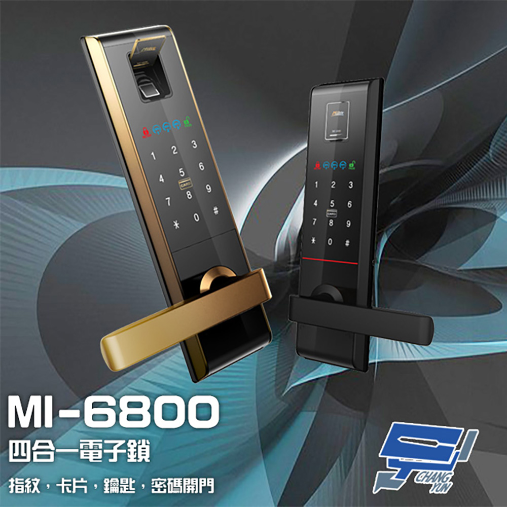 MI-6800 四合一電子鎖 飯店鎖 電子門鎖 密碼鎖 指紋 卡片 鑰匙 密碼開門