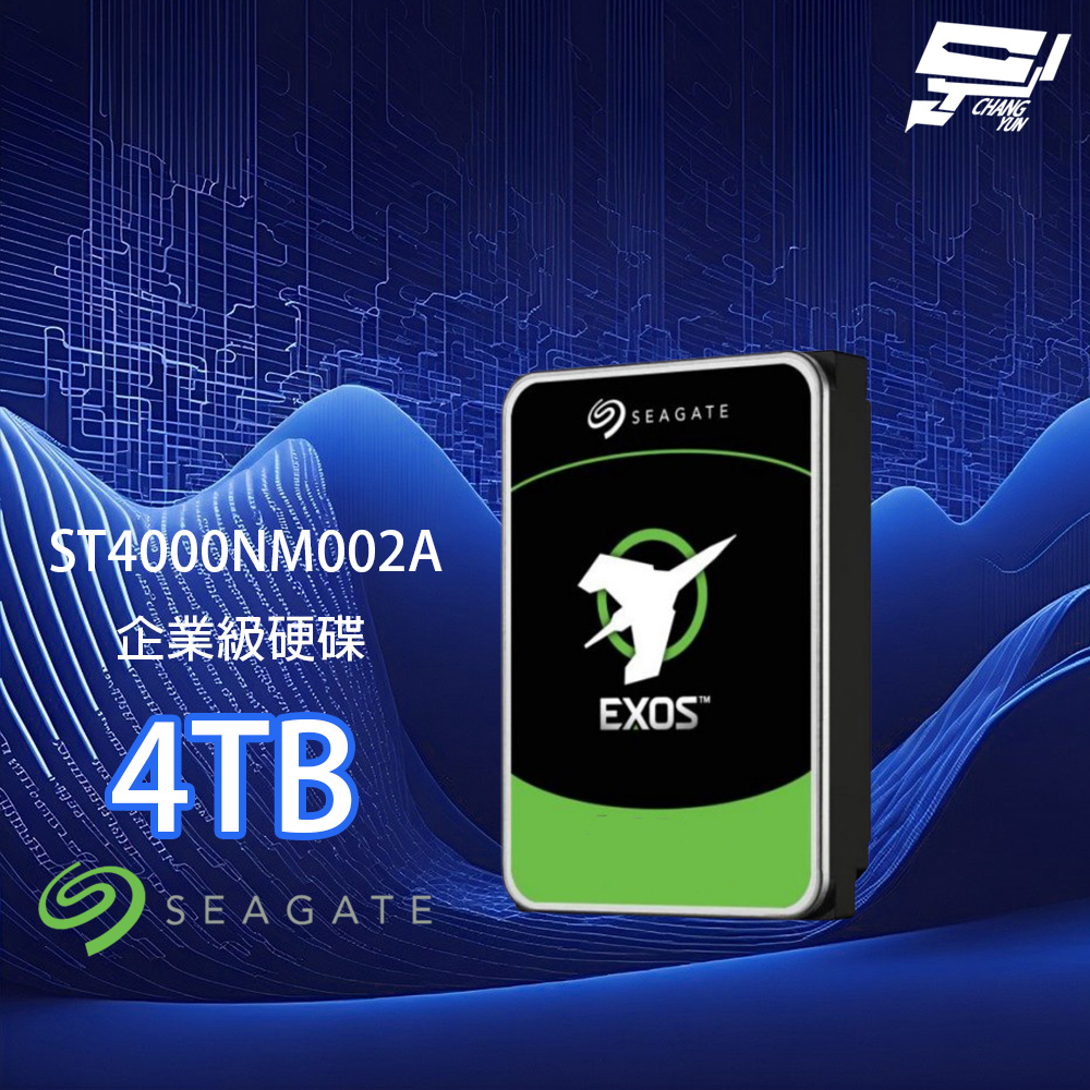 Seagate希捷 EXOS SATA (ST4000NM002A) 4TB 3.5吋 企業級硬碟