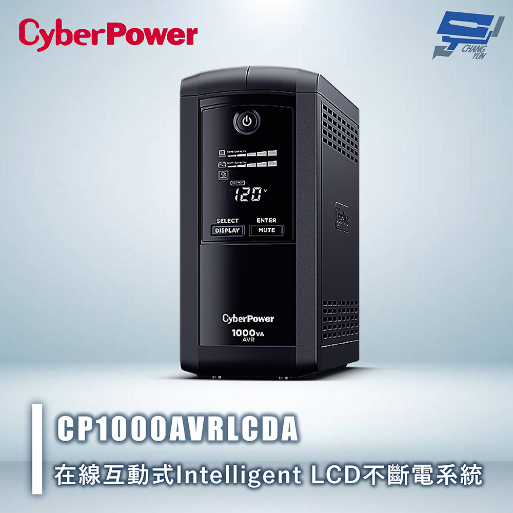 CyberPower CP1000AVRLCDA 1000VA 120V 在線互動式Intelligent LCD不斷電系統