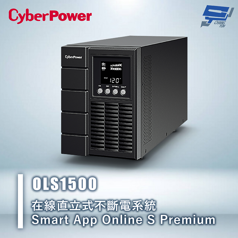 CyberPower OLS1500 1500VA 120 V 在線式Smart App Online S Premium 直立式不斷電系統
