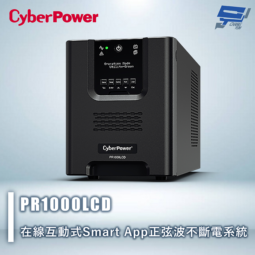 CyberPower PR1000LCD 1000VA 120V 在線互動式Smart App正弦波不斷電系統