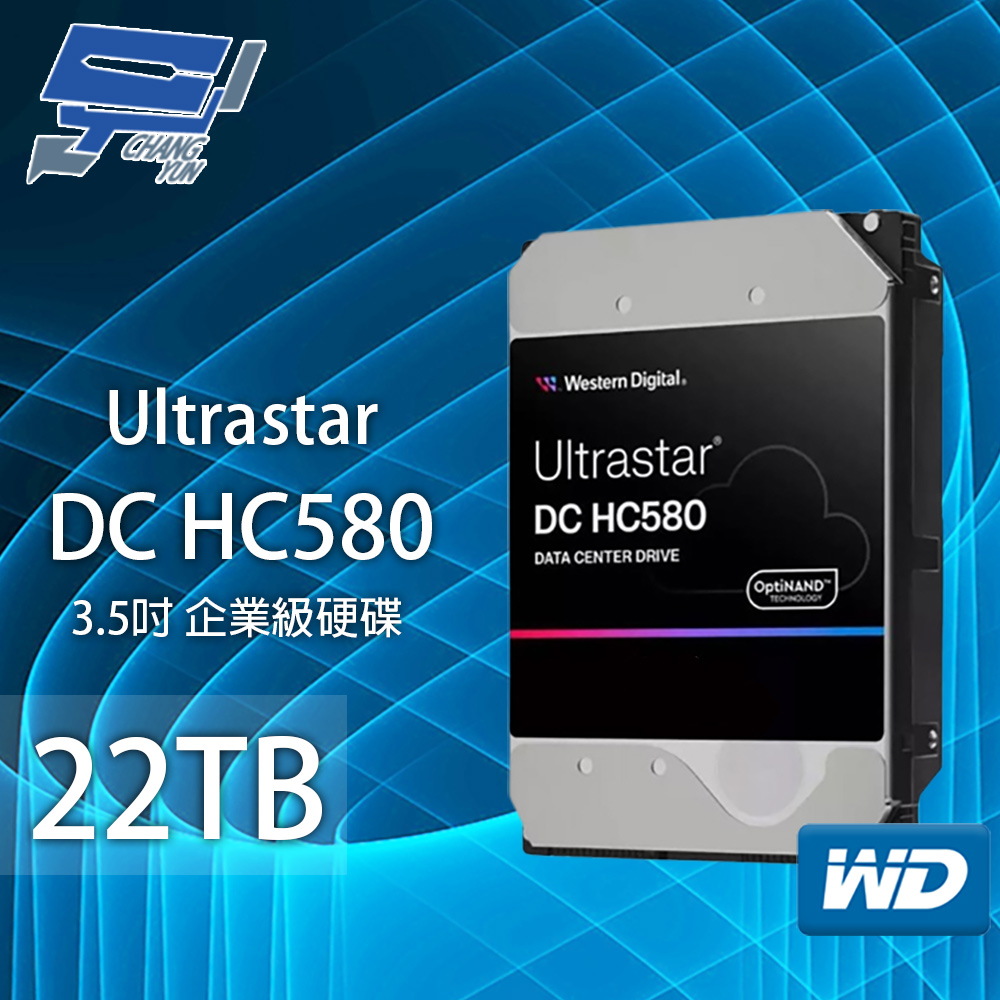 WD Ultrastar DC HC580 22TB 企業級硬碟 (WD722422ALE6L4)