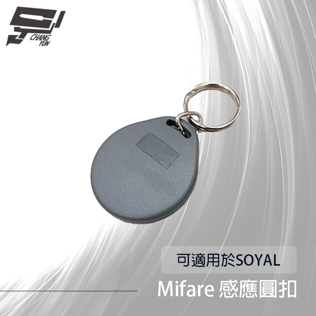 Mifare圓形感應磁扣 13.56Mhz