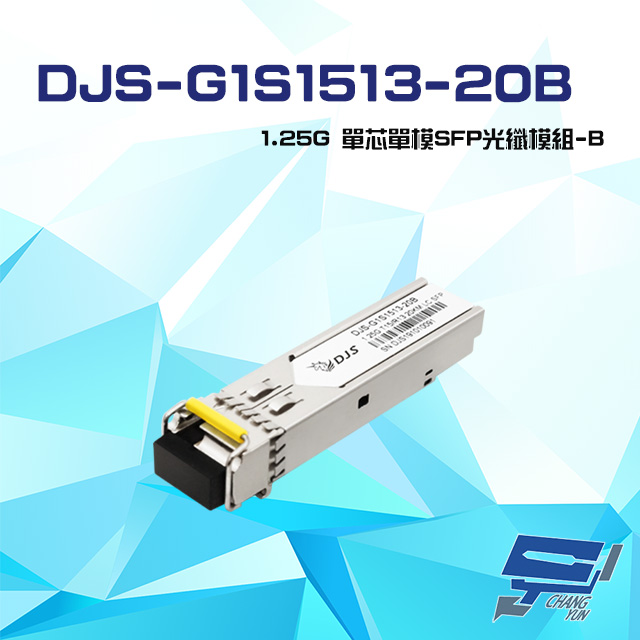 DJS-G1S1513-20B 1.25G 單芯單模 SFP 光纖B模組