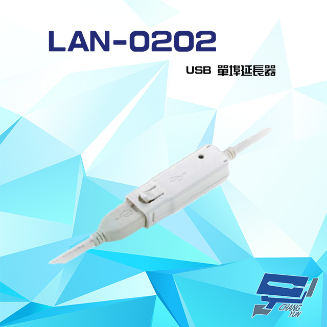 USB 單埠延長器 最遠可達60M