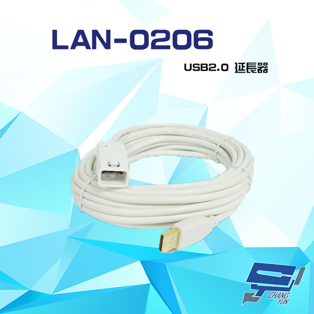 USB2.0 延長器 距離可達30M