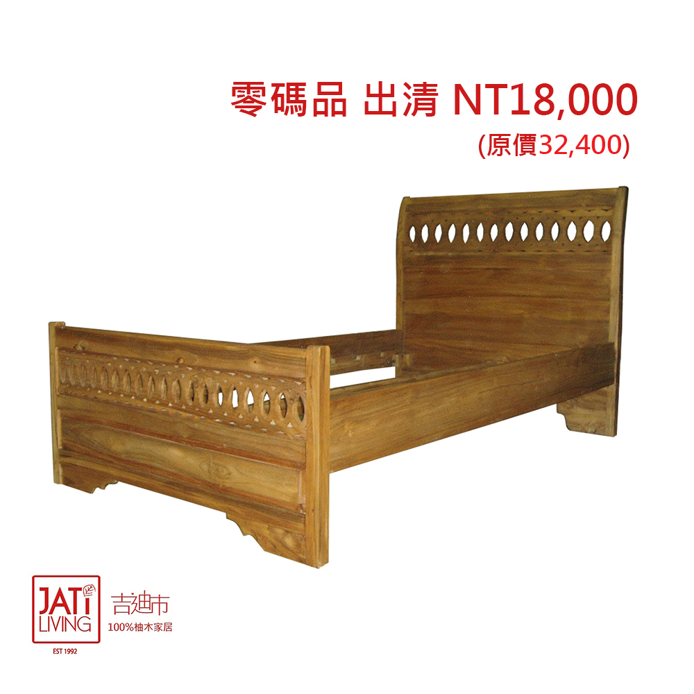 【吉迪市柚木家具】柚木典雅造型床架組-單人 UNC1-50A