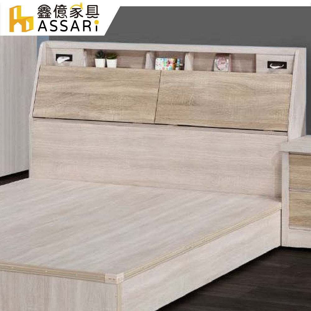 ASSARI-艾達雙色收納插座床頭箱-雙人5尺