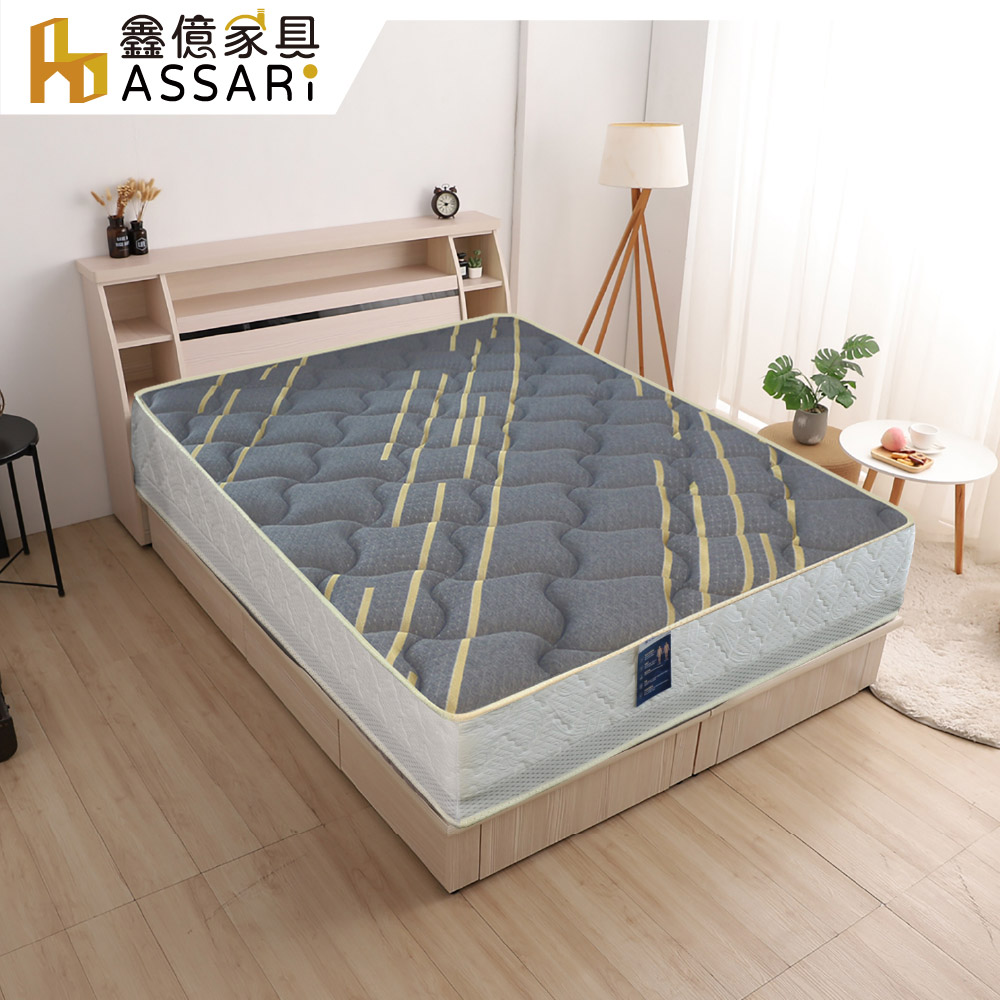 ASSARI-負離子抗菌羊毛調溫獨立筒床墊-單大3.5尺