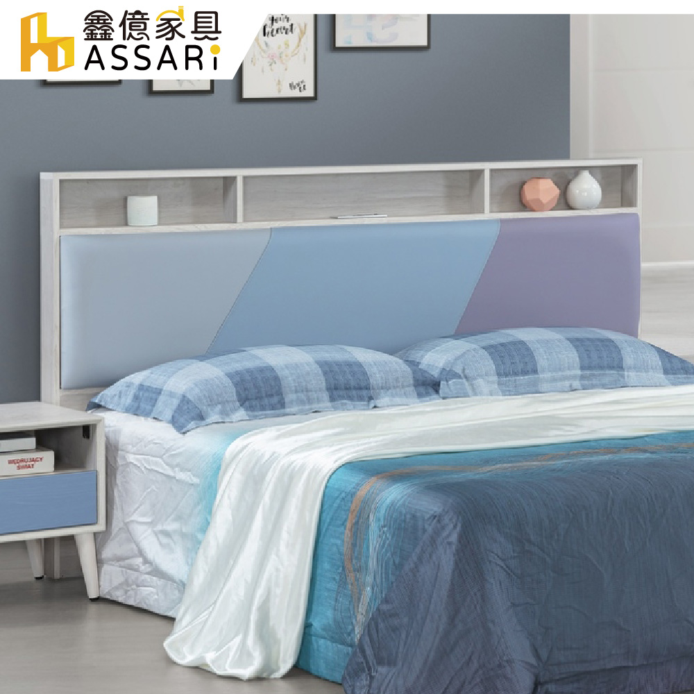ASSARI-英格嵐插座床頭片(雙大6尺)