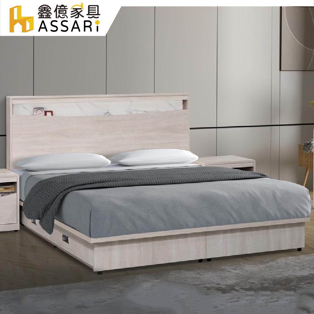 ASSARI-百威插座床組(床片+二抽床底)雙人5尺
